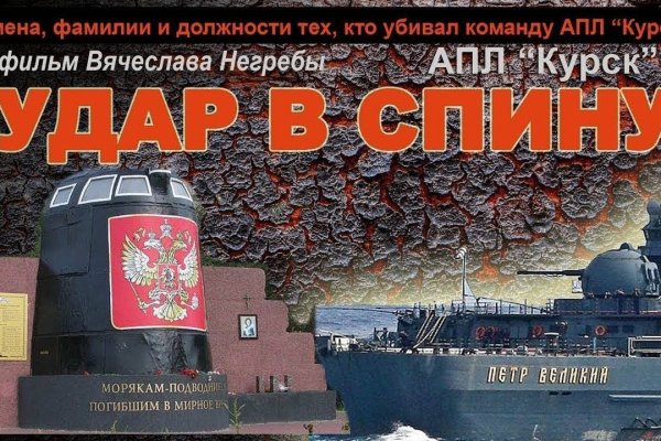 Кракен новый сайт