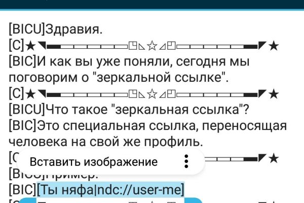 Адрес сайта кракен