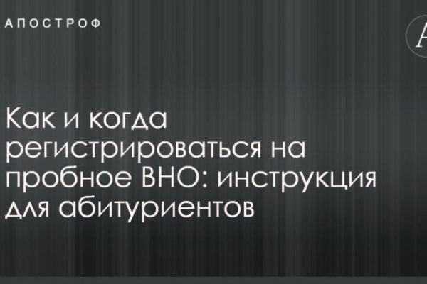 Кракен не работает сайт