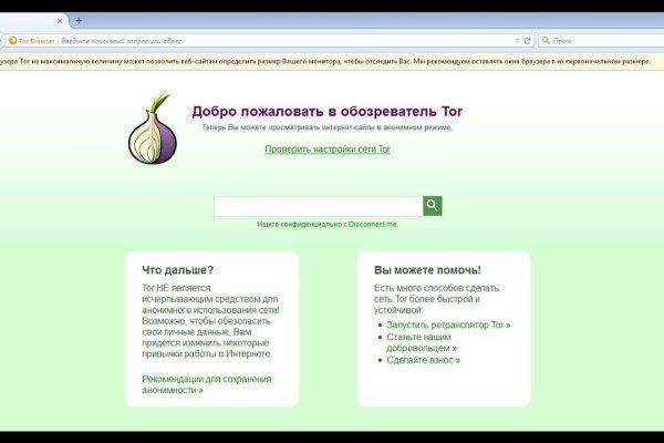 Список даркнет сайтов