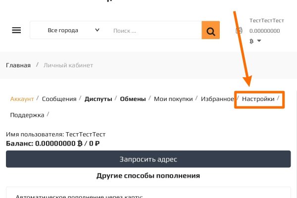 Список даркнет сайтов
