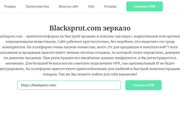 Кракен площадка торговая kr2web in