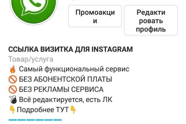 Кракен упал
