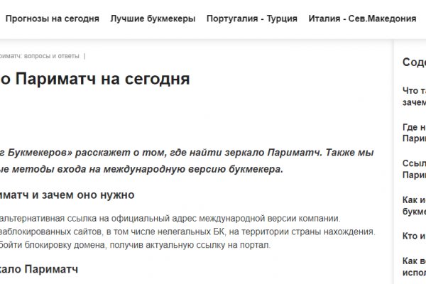Кракен даркнет купить