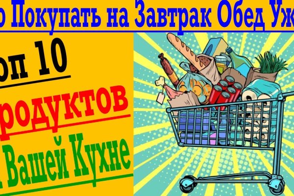 Кракен маркет даркнет только через