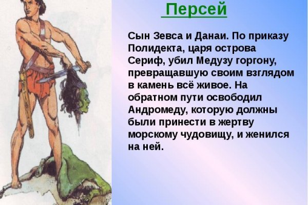 Кракен онион рабочая ссылка