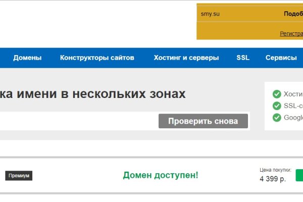 Маркет плейс кракен маркетплейс