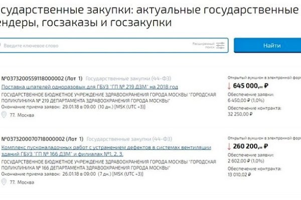 Кракен даркнет ссылка зеркало