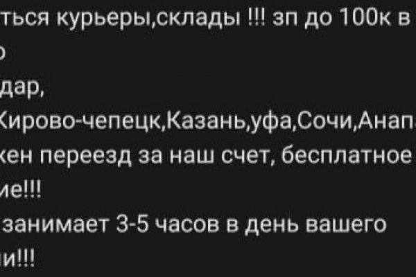 Маркет кракен маркетплейс