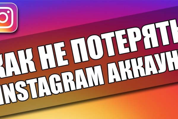 Рабочий кракен