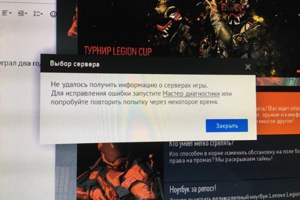 Кракен это современный даркнет