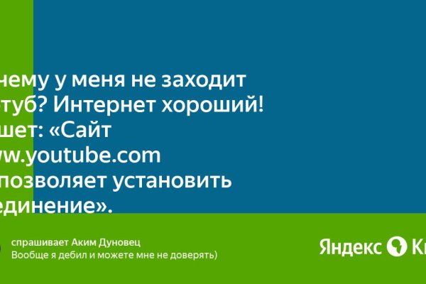 Кракен шеринг