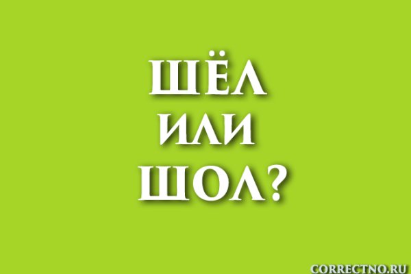 Логин и пароль от кракен