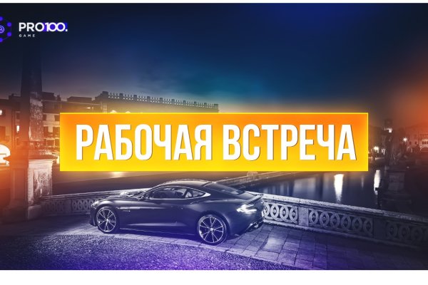 Кракен зеркало орион