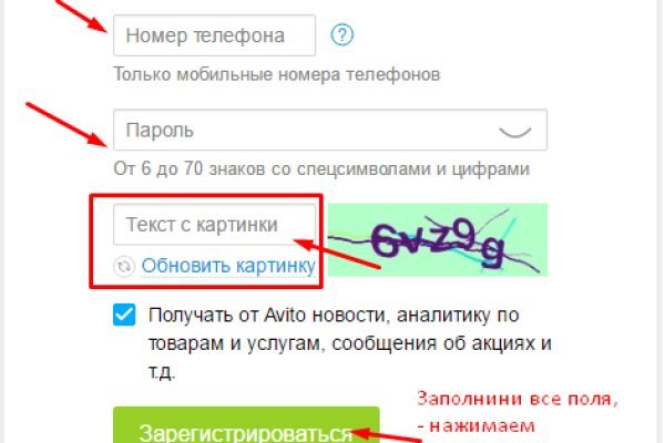 Покупки на кракене даркнет