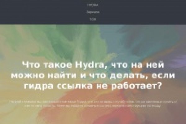 Не могу зайти на сайт кракен