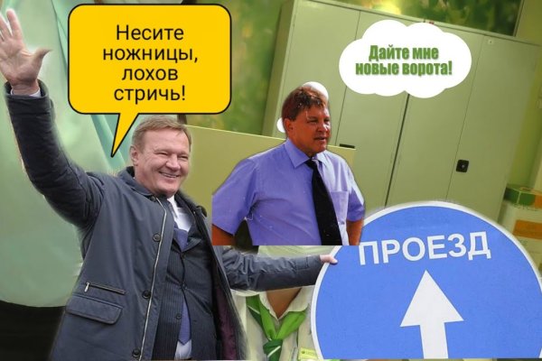 Кракен сайт как зайти