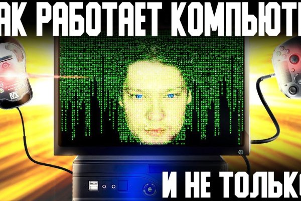 Что за кракен маркет