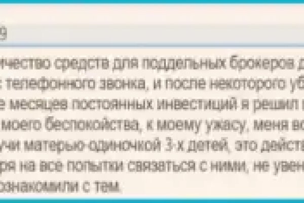 Kraken официальный сайт ссылка krk store com
