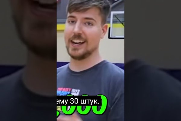 Кракен макет даркнет
