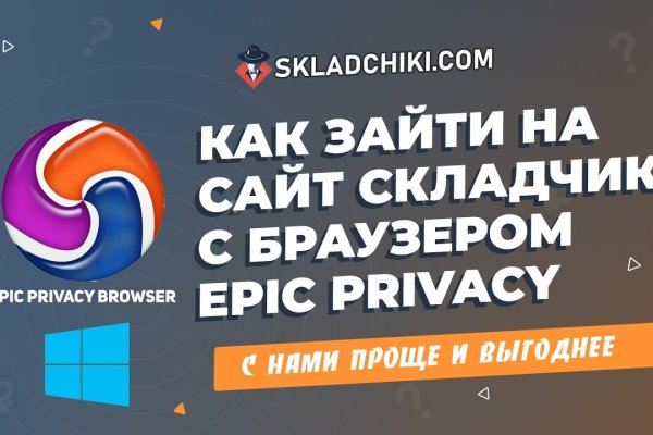Настоящий сайт kraken