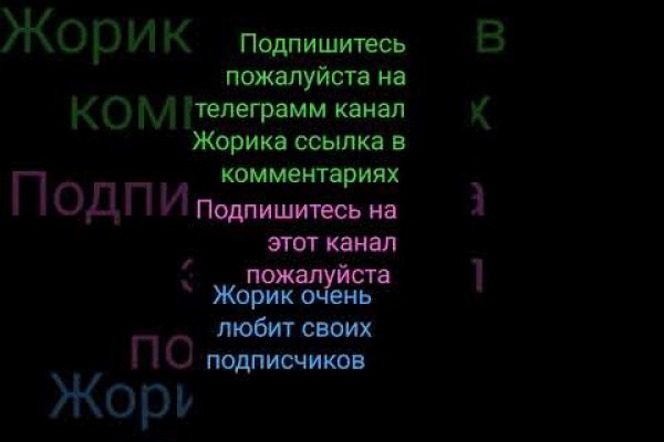 Kraken актуальный сайт