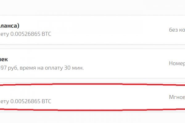 Как восстановить доступ к аккаунту кракен