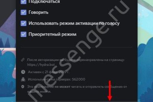 Кракен портал