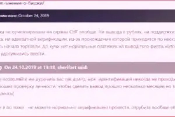 Кракен марке даркнет