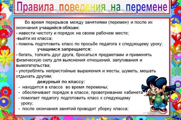 Доступ кракен