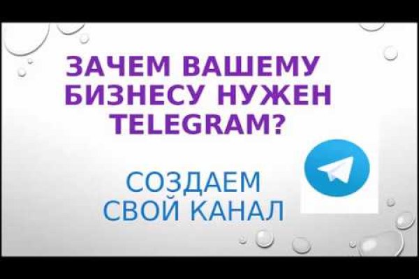 Кракен с айфона