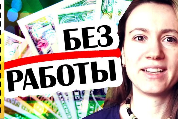 Кракен ссылка 2web krakendark link