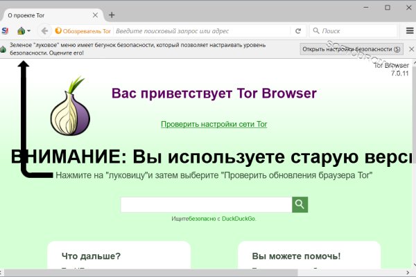 Кракен сайт покупок