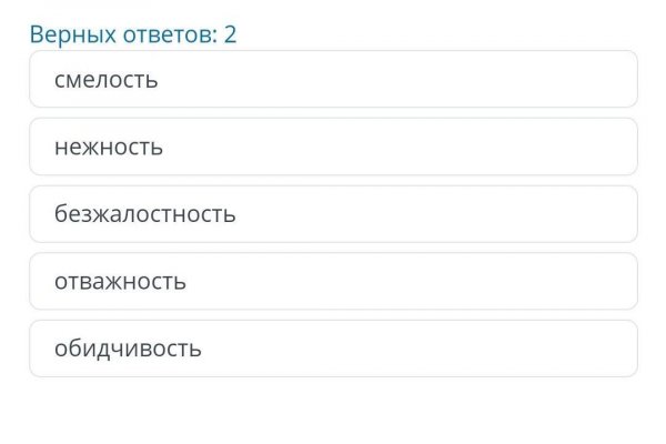 Ссылка в магазин на кракен