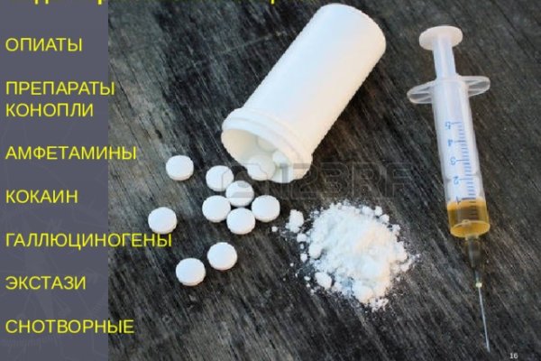Кракен сайт пишет пользователь не найден