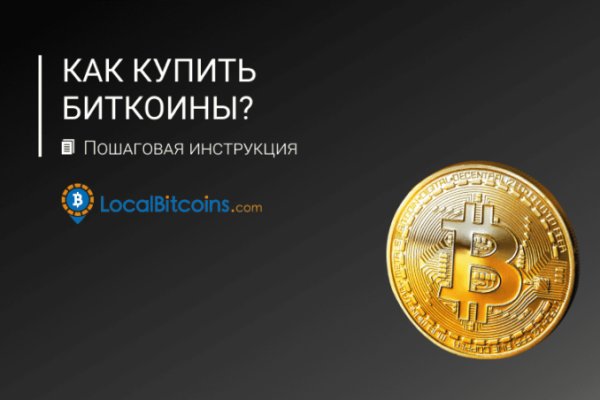 Кракен офф сайт