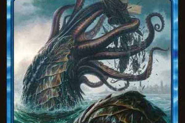Kraken официальные зеркала