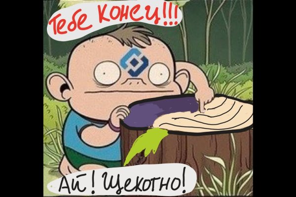 Кракен перейти