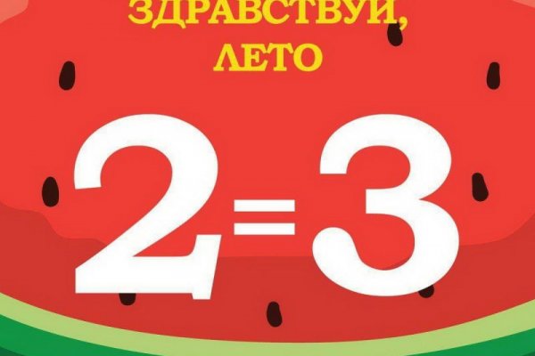 Как зайти в кракен