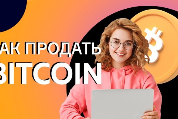 Кракен маркетплейс закрыли