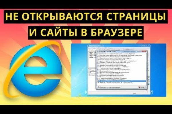 Kra47.at Вход на сайт главная страница