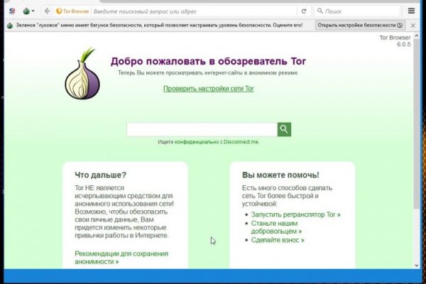 Кракен маркетплейс в питере