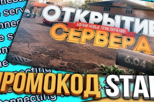 Mega darknet ссылка