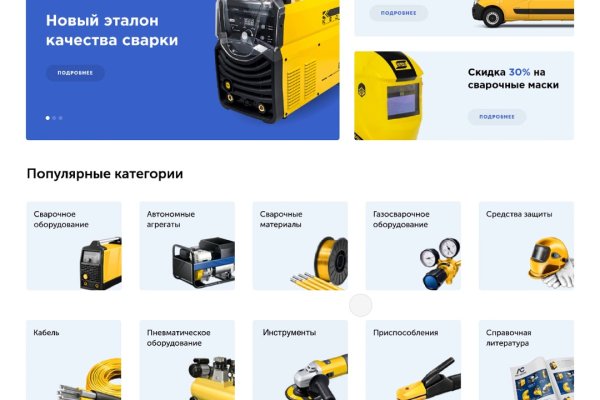 Кракен маркет зайти