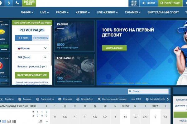 Услуги даркнета