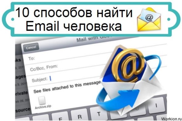 Как зайти в кракен