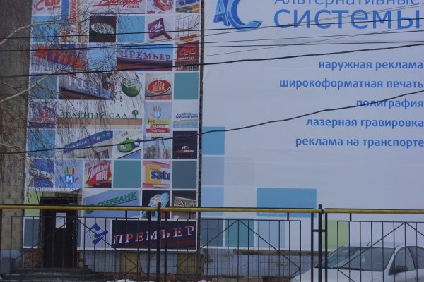 Кракен онион ссылка на тор