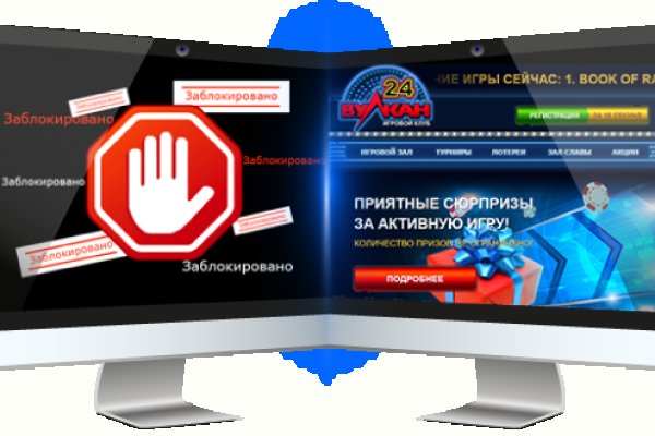 Гидра даркнет рынок