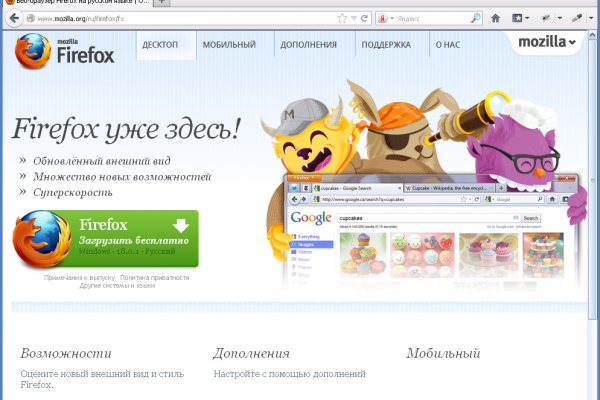 Кракен дарк сайт
